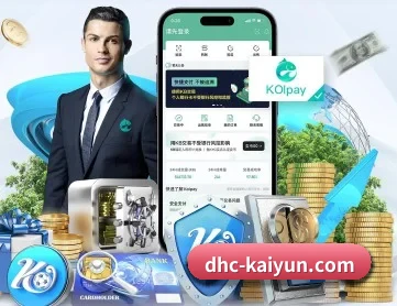 开云体育 APP 深度功能 | kaiyun