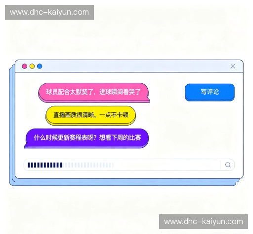 用户评价汇总表